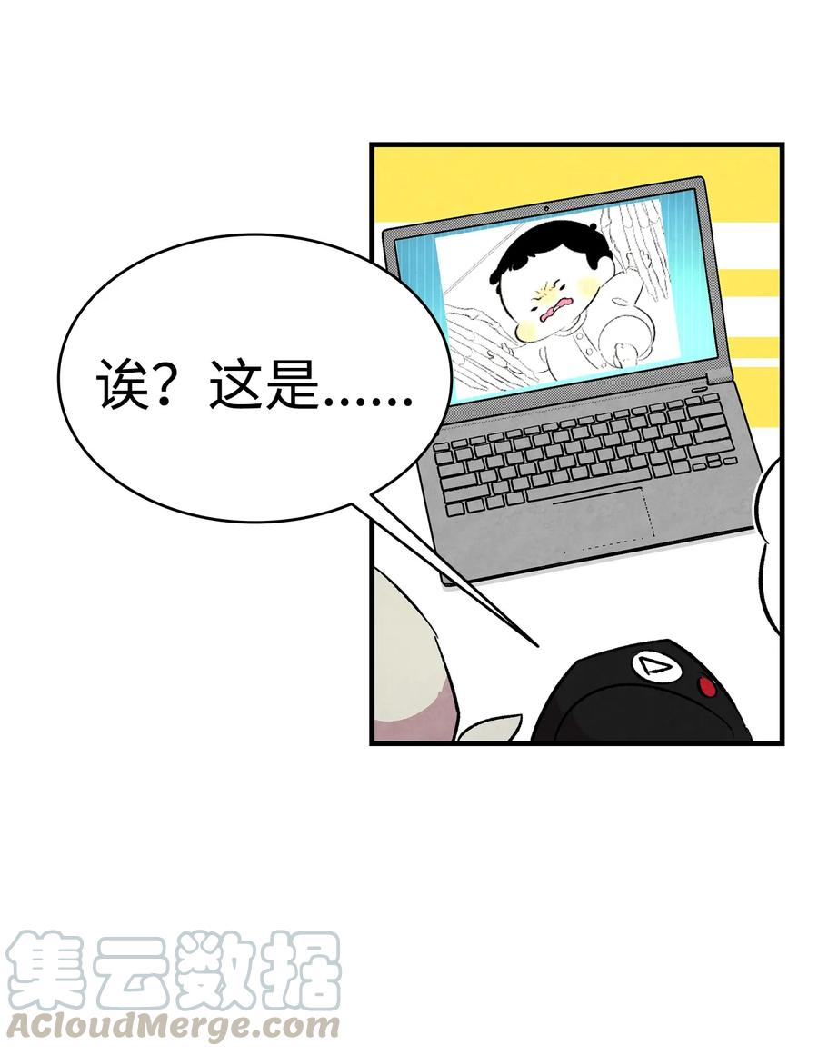 骷髅奶爸韩漫全集-17 尿不湿无删减无遮挡章节图片 