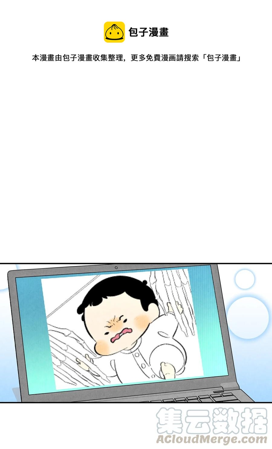 骷髅奶爸韩漫全集-18 逛超市无删减无遮挡章节图片 