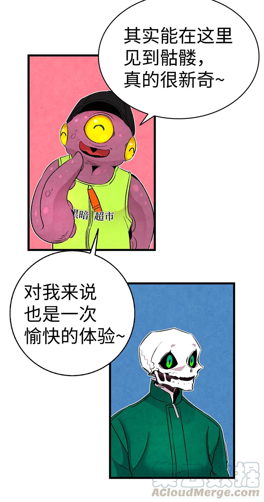骷髅奶爸韩漫全集-18 逛超市无删减无遮挡章节图片 