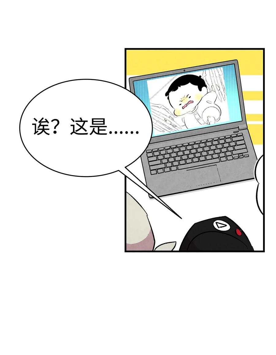 骷髅奶爸韩漫全集-18 逛超市无删减无遮挡章节图片 
