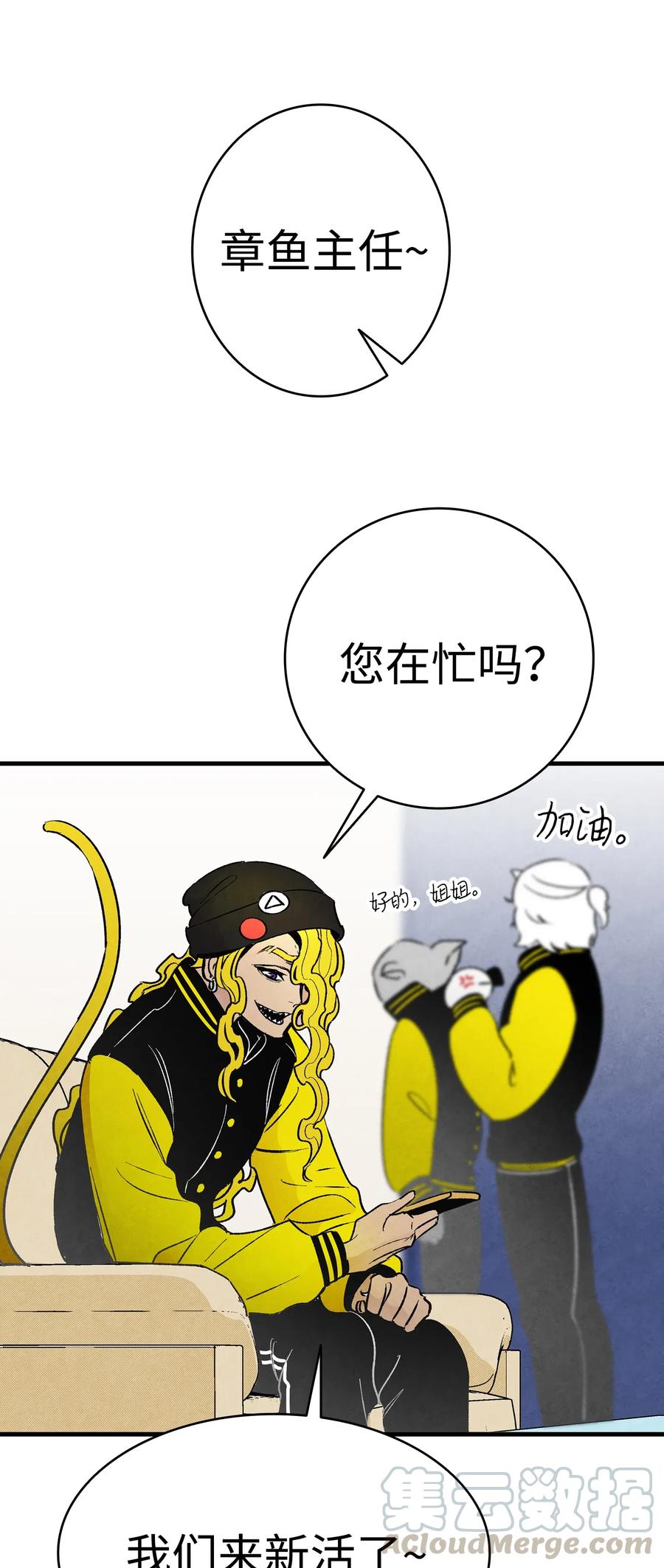 骷髅奶爸韩漫全集-18 逛超市无删减无遮挡章节图片 