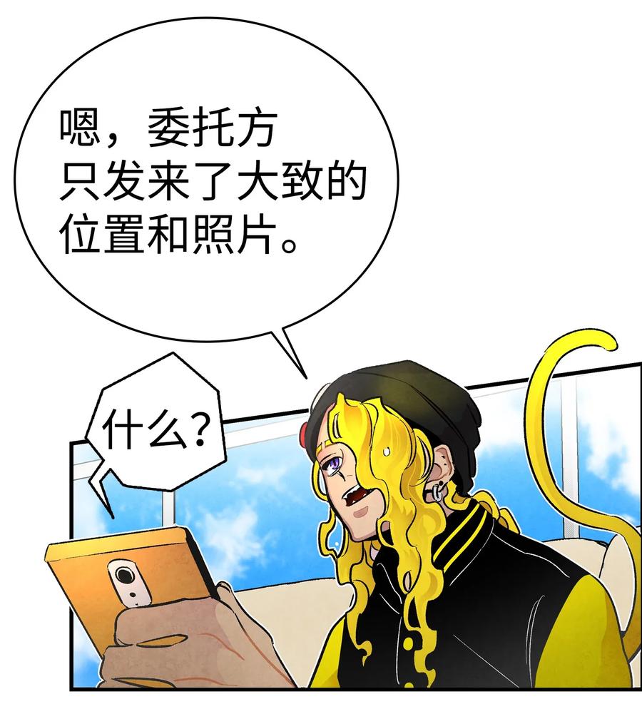 骷髅奶爸韩漫全集-18 逛超市无删减无遮挡章节图片 