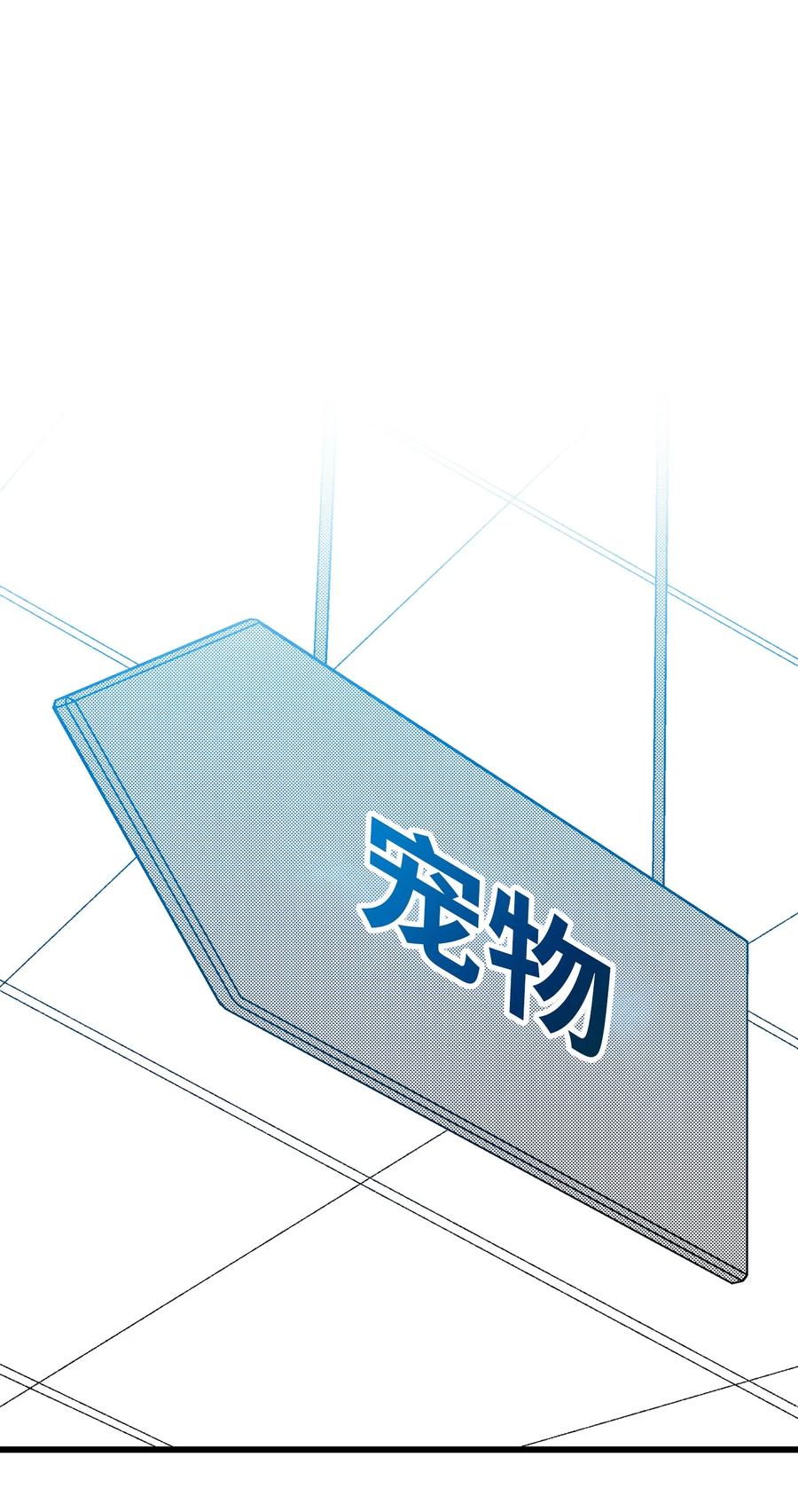 骷髅奶爸韩漫全集-18 逛超市无删减无遮挡章节图片 