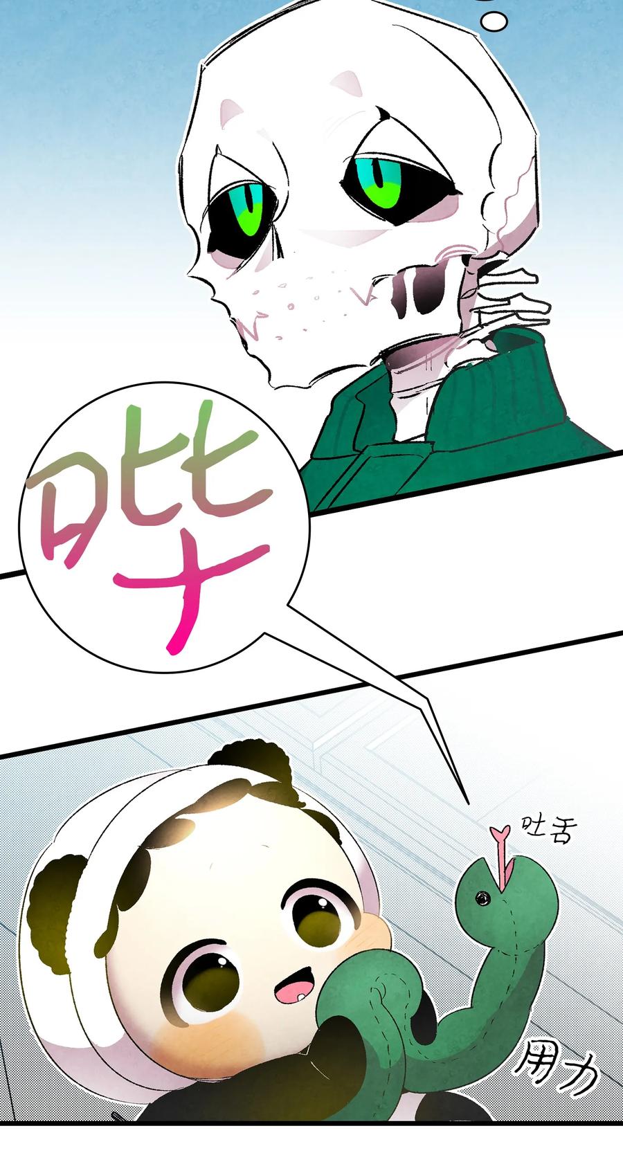 骷髅奶爸韩漫全集-18 逛超市无删减无遮挡章节图片 