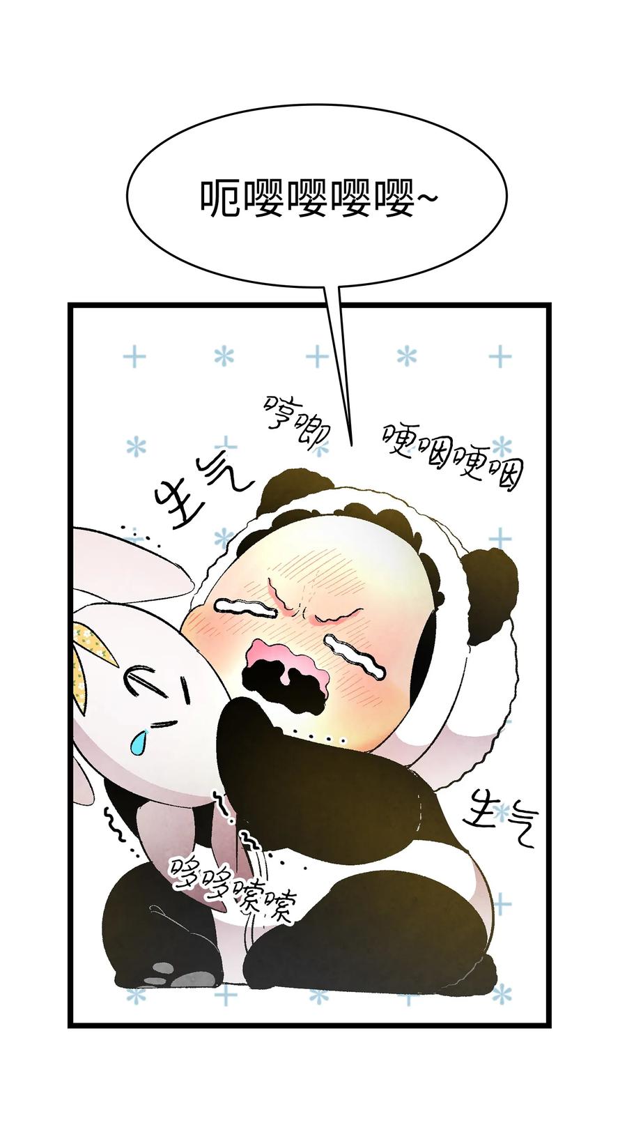 骷髅奶爸韩漫全集-18 逛超市无删减无遮挡章节图片 