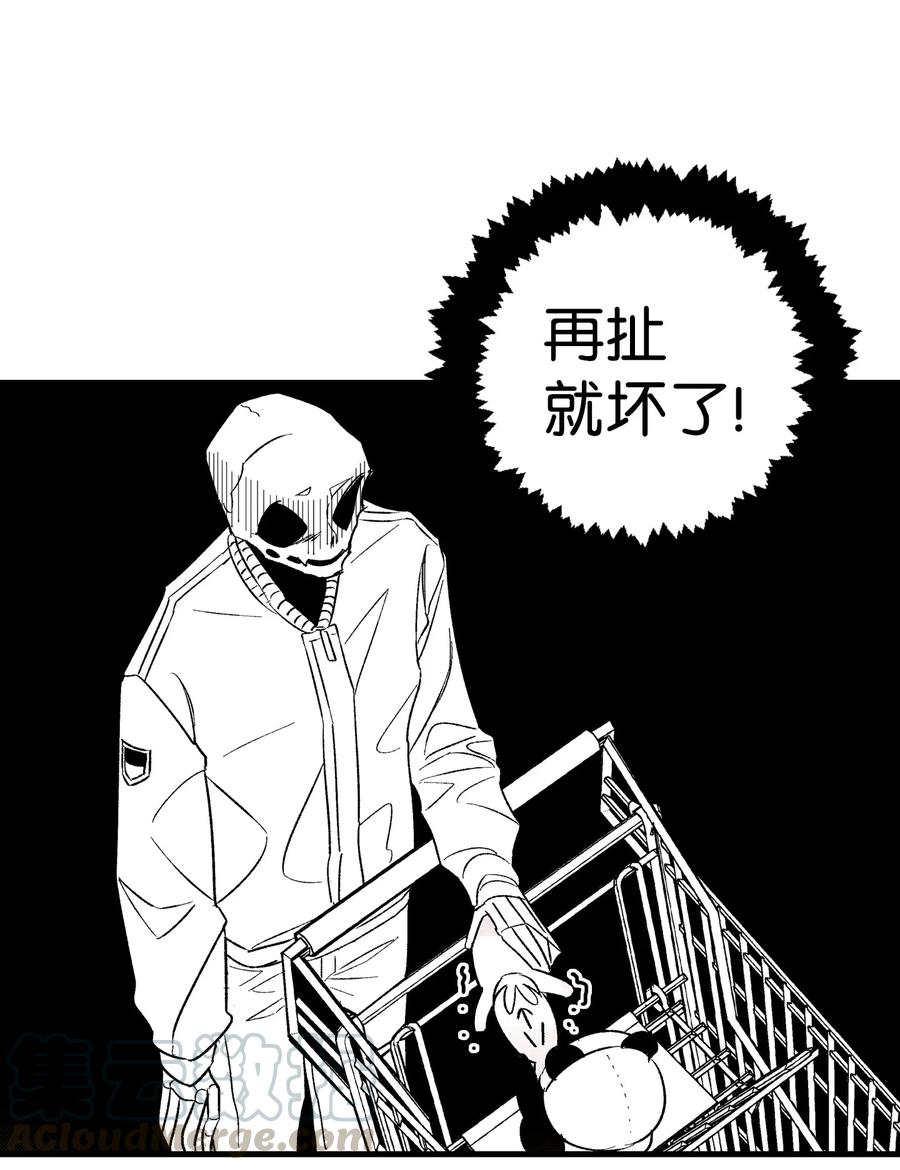 骷髅奶爸韩漫全集-18 逛超市无删减无遮挡章节图片 