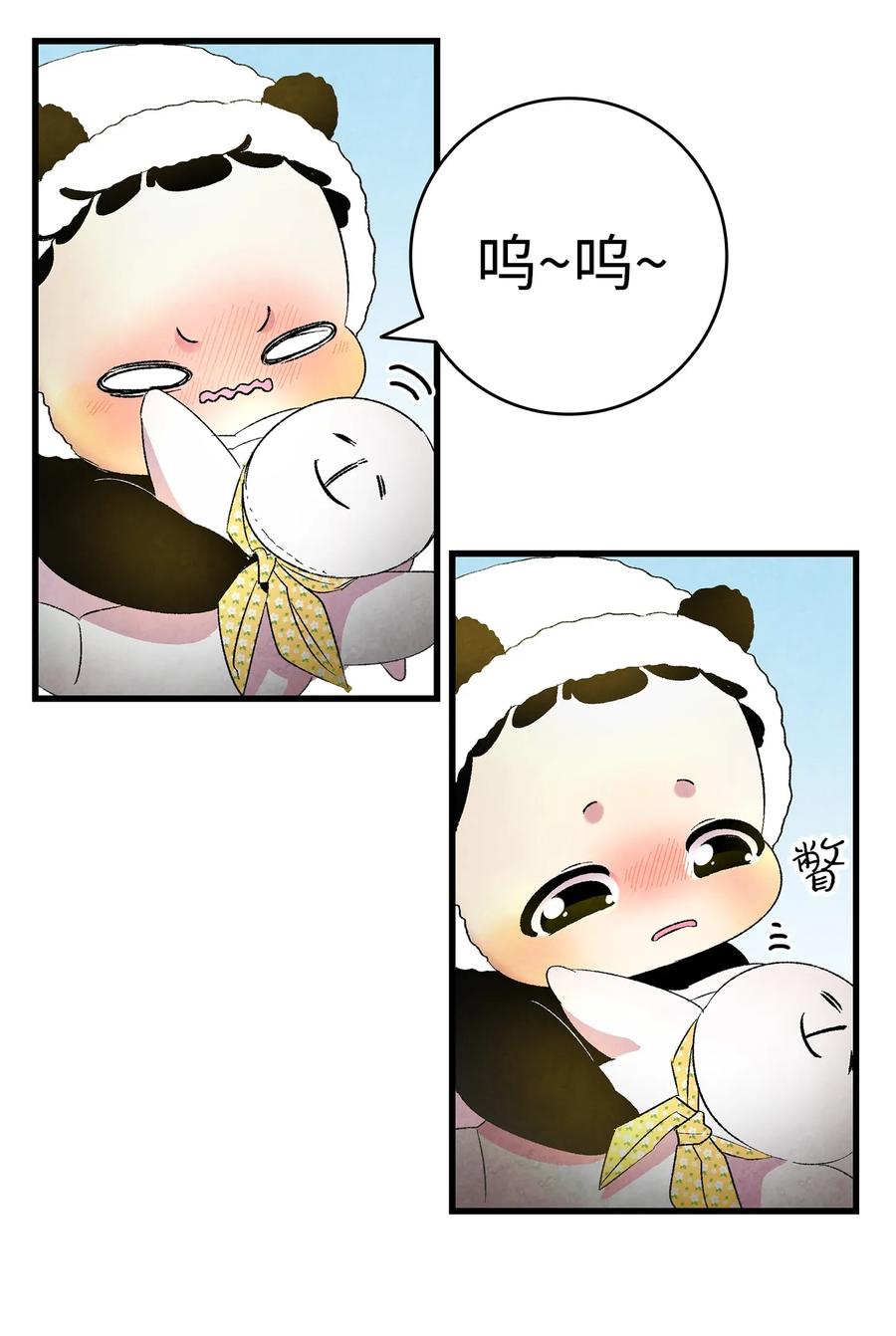骷髅奶爸韩漫全集-18 逛超市无删减无遮挡章节图片 