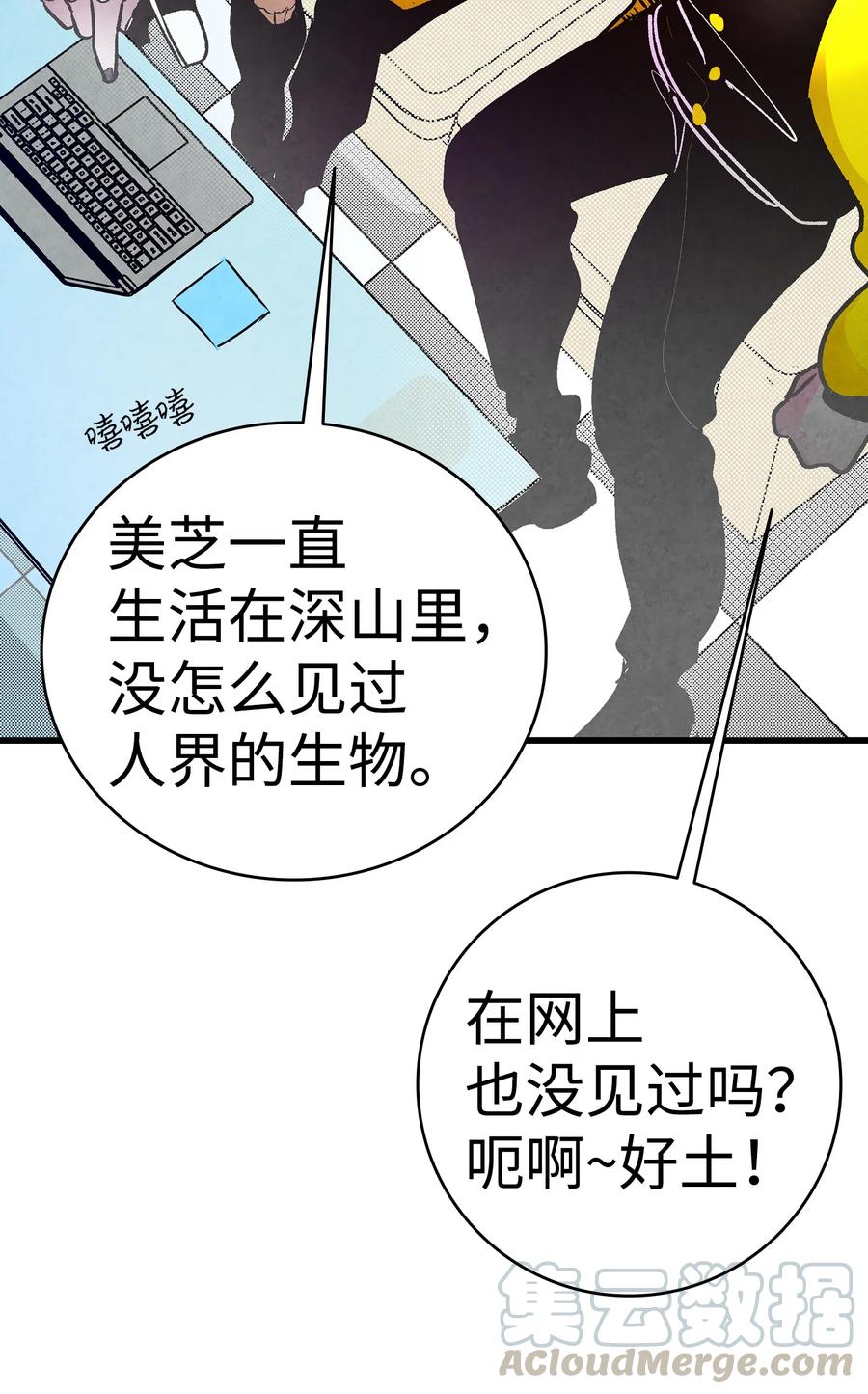 骷髅奶爸韩漫全集-18 逛超市无删减无遮挡章节图片 
