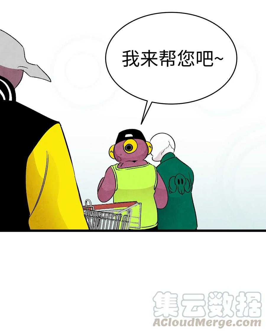 骷髅奶爸韩漫全集-19 和人类共存的那些年无删减无遮挡章节图片 