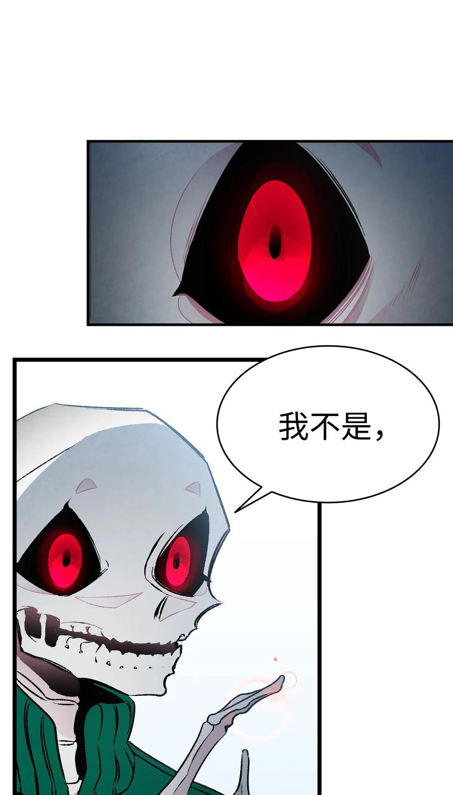 骷髅奶爸韩漫全集-20 危机时刻无删减无遮挡章节图片 