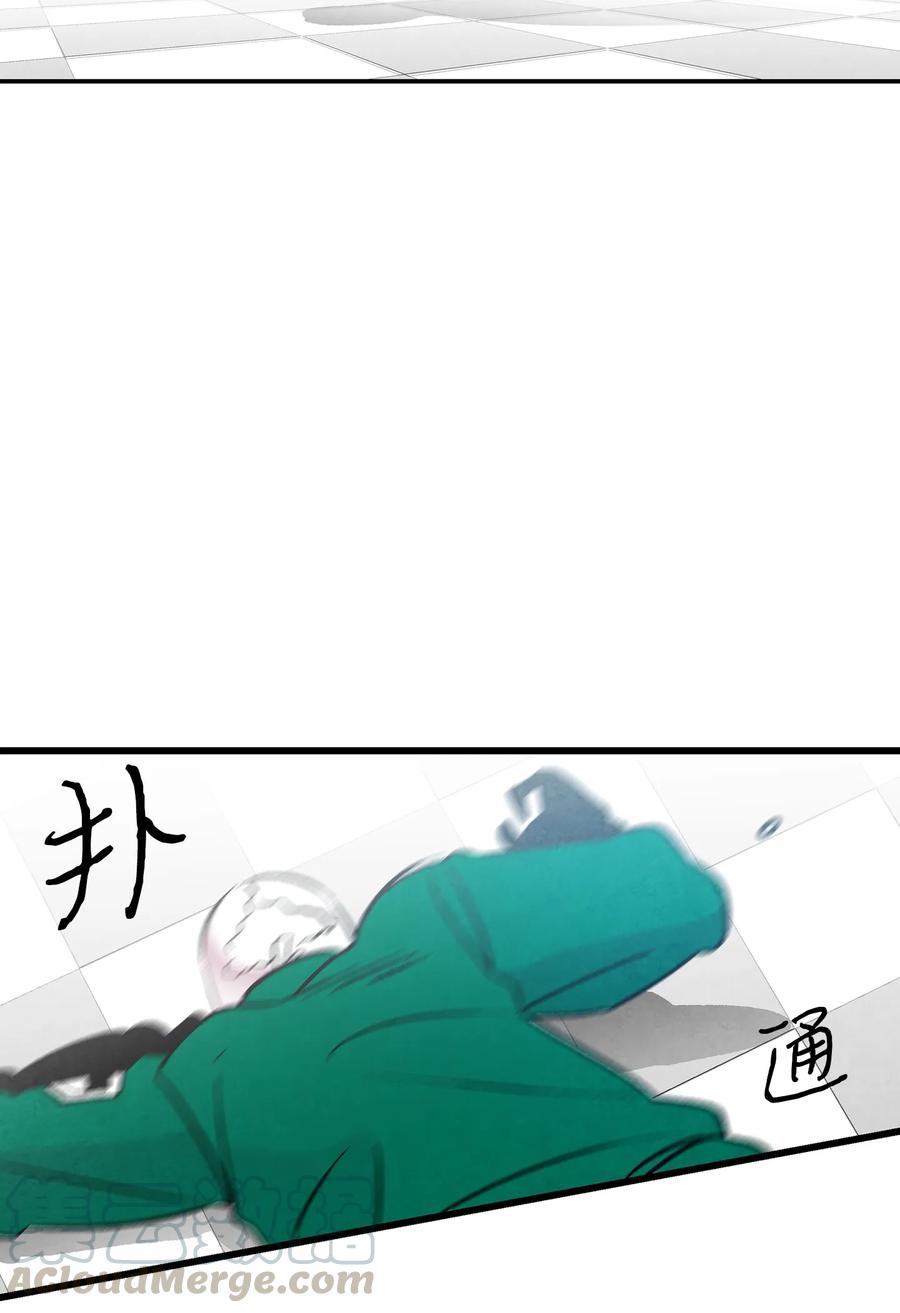 骷髅奶爸韩漫全集-20 危机时刻无删减无遮挡章节图片 