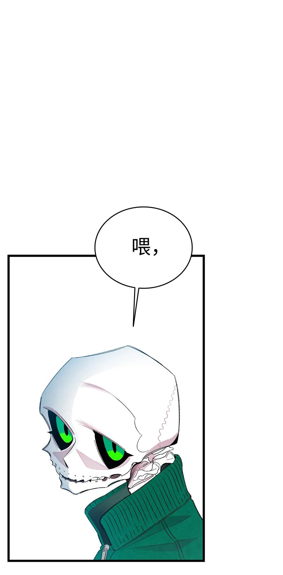 骷髅奶爸韩漫全集-20 危机时刻无删减无遮挡章节图片 