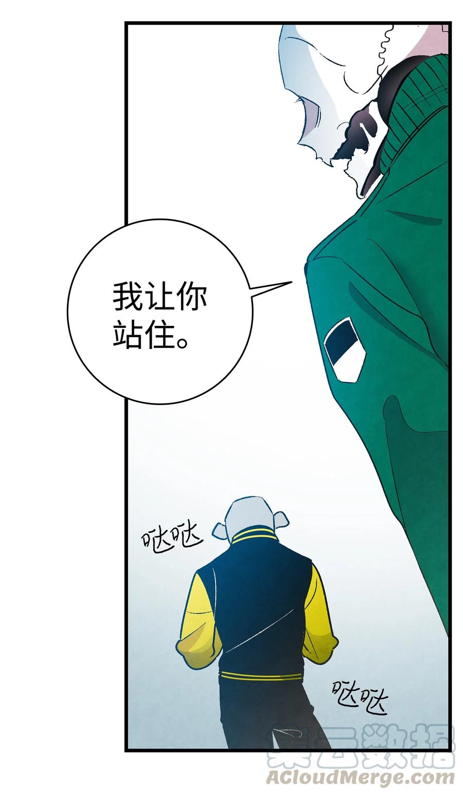 骷髅奶爸韩漫全集-20 危机时刻无删减无遮挡章节图片 