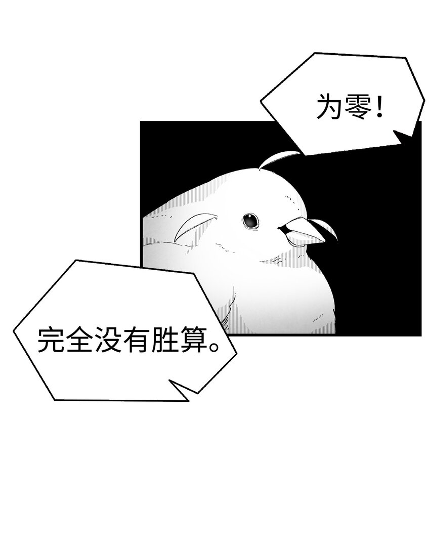 骷髅奶爸韩漫全集-03 搬家3无删减无遮挡章节图片 