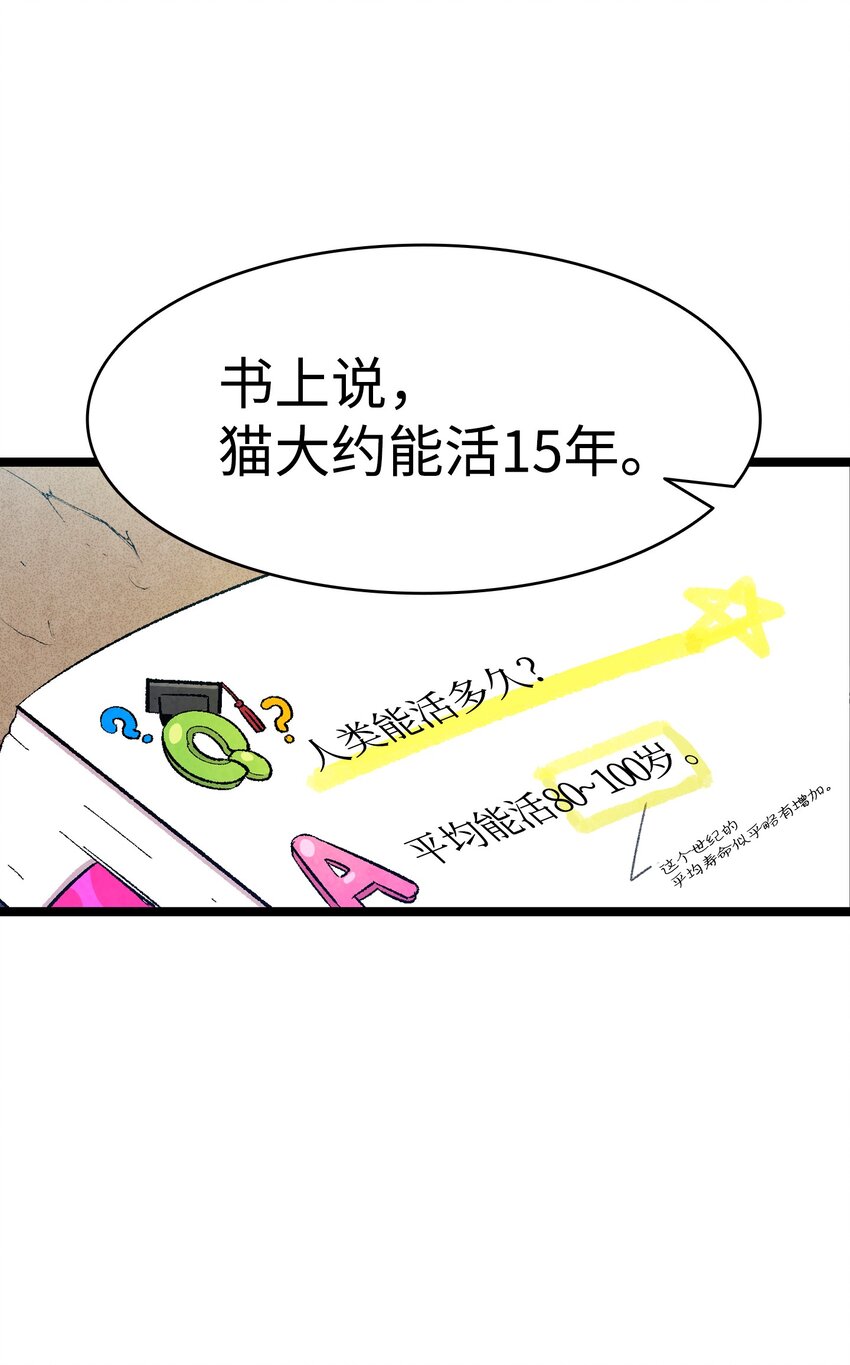 骷髅奶爸韩漫全集-03 搬家3无删减无遮挡章节图片 