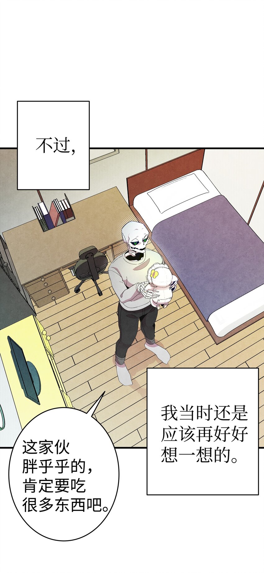 骷髅奶爸韩漫全集-03 搬家3无删减无遮挡章节图片 