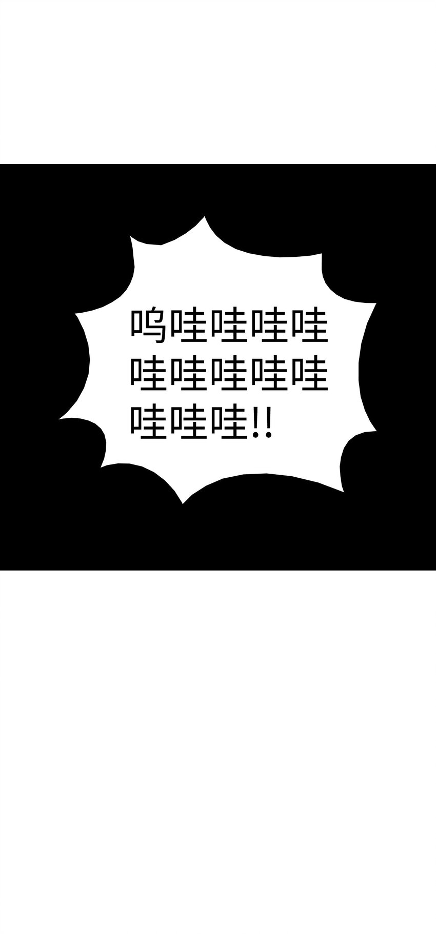 骷髅奶爸韩漫全集-03 搬家3无删减无遮挡章节图片 