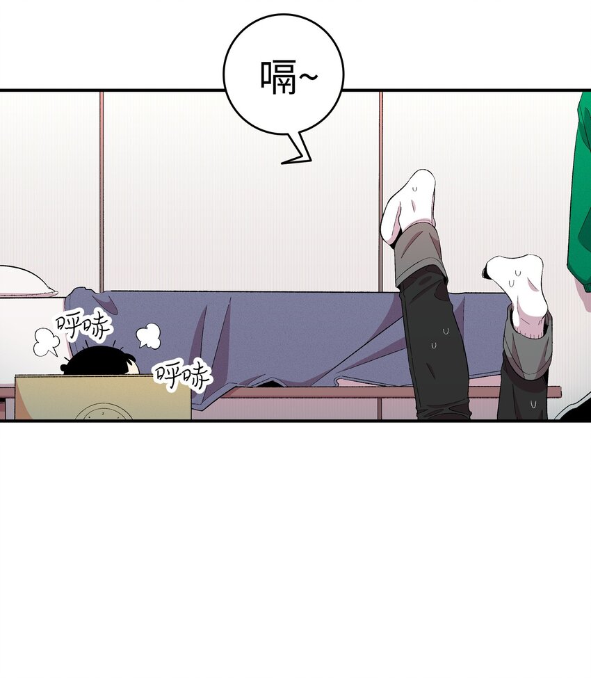 骷髅奶爸韩漫全集-03 搬家3无删减无遮挡章节图片 