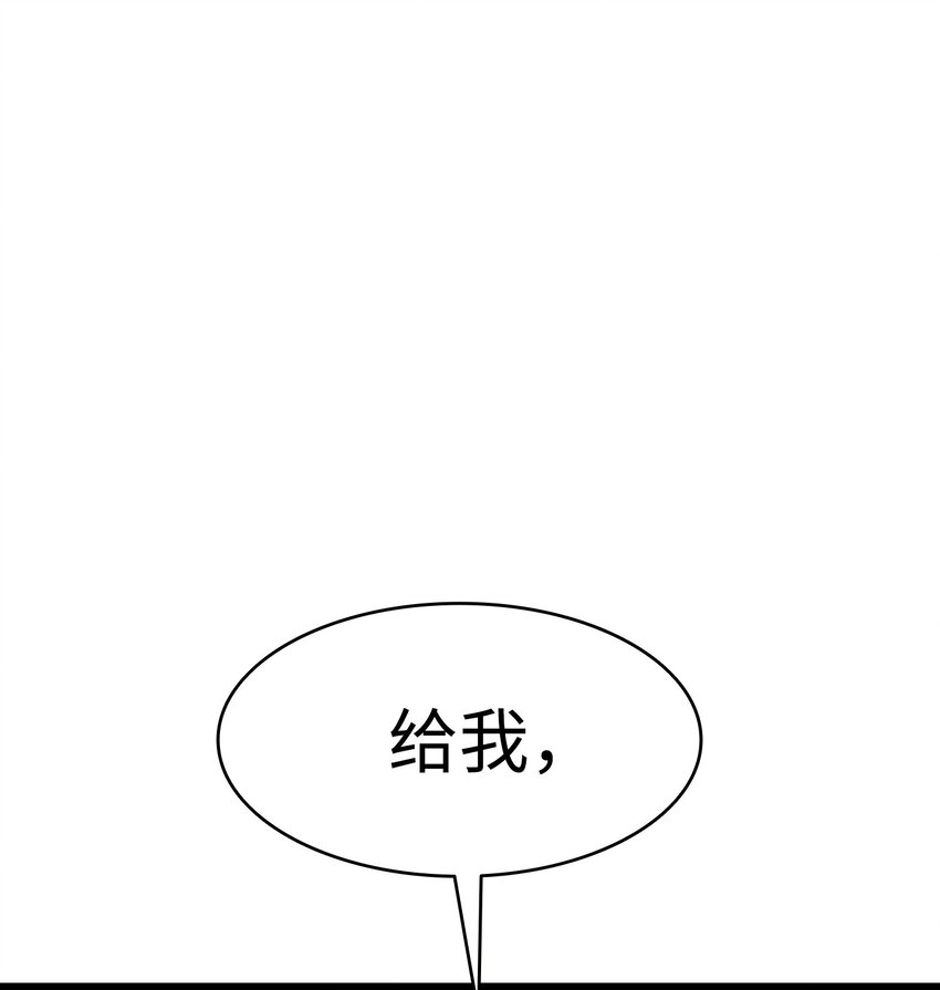 骷髅奶爸韩漫全集-03 搬家3无删减无遮挡章节图片 