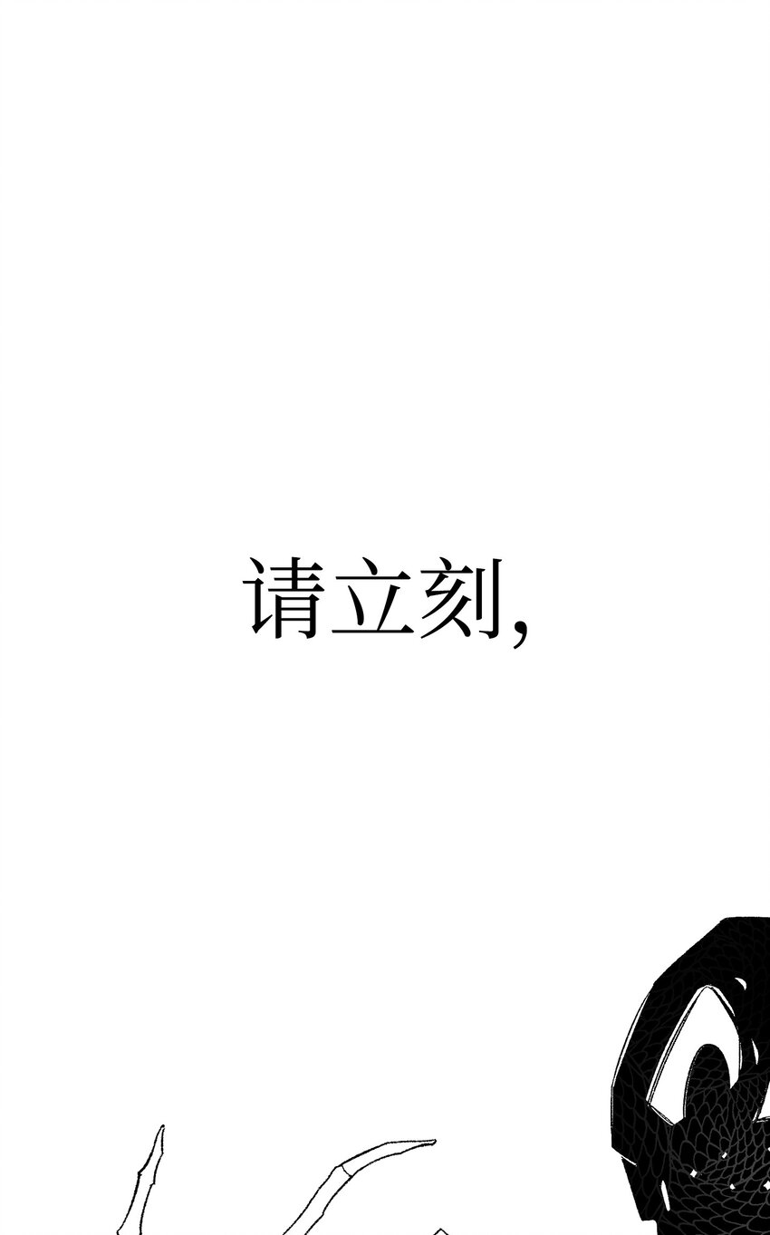 骷髅奶爸韩漫全集-03 搬家3无删减无遮挡章节图片 