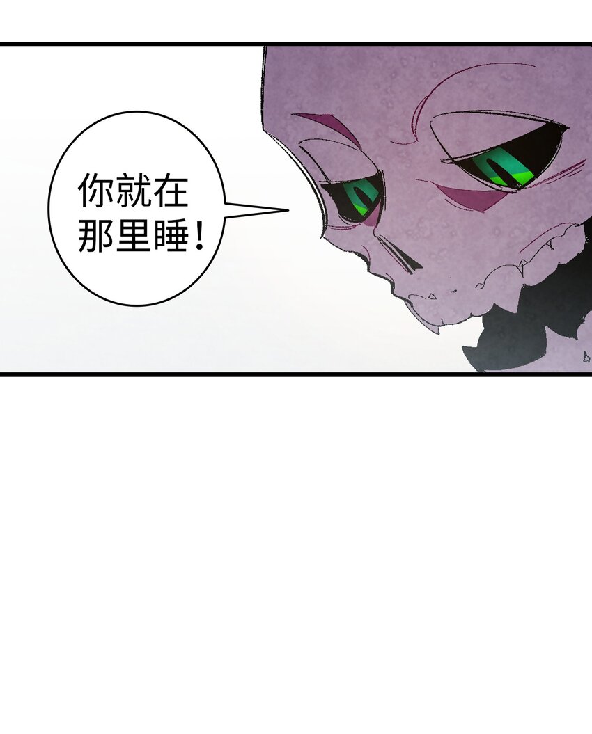 骷髅奶爸韩漫全集-03 搬家3无删减无遮挡章节图片 