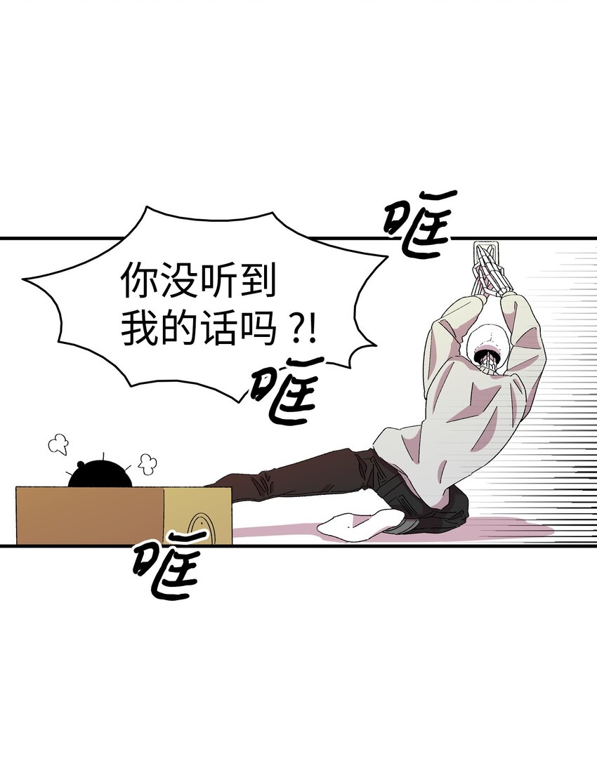 骷髅奶爸韩漫全集-03 搬家3无删减无遮挡章节图片 