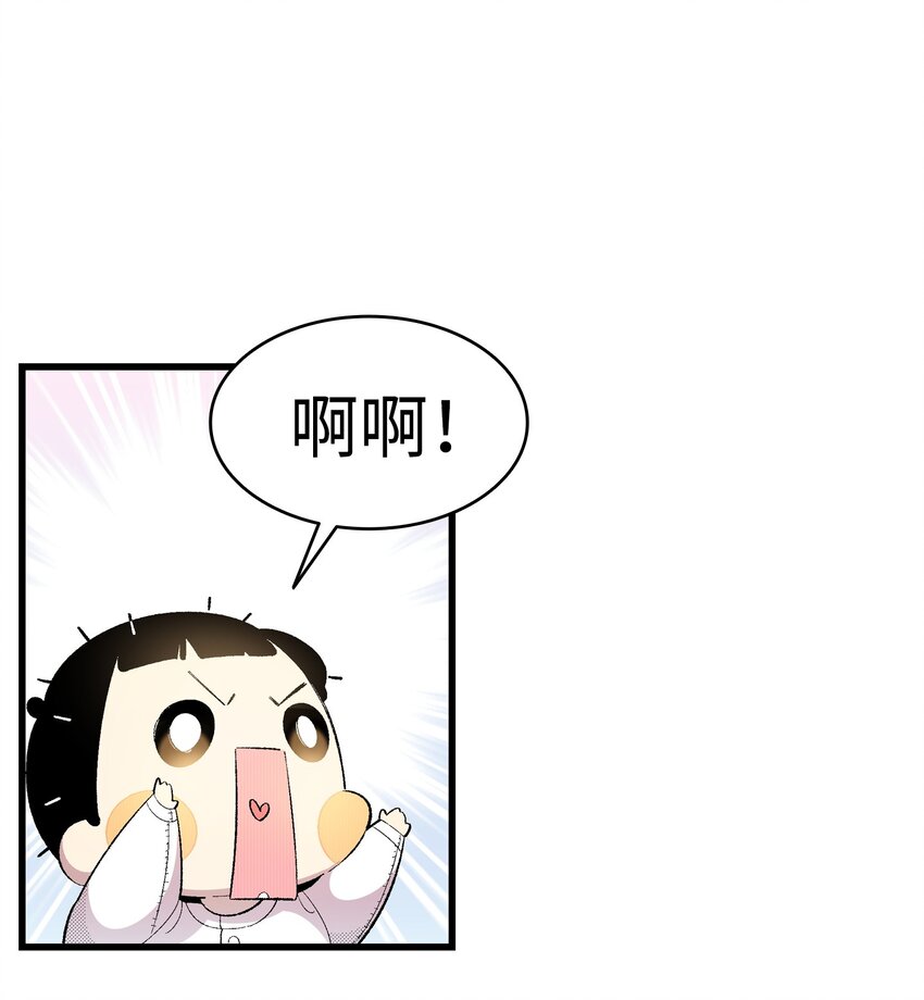 骷髅奶爸韩漫全集-03 搬家3无删减无遮挡章节图片 