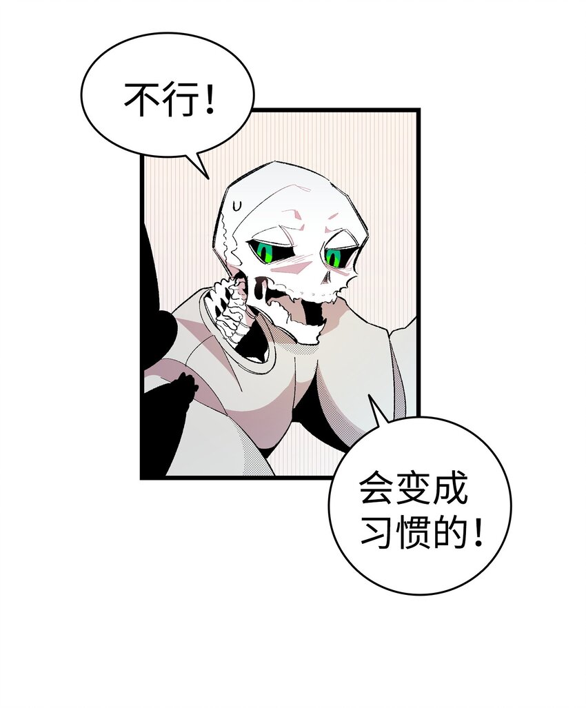 骷髅奶爸韩漫全集-03 搬家3无删减无遮挡章节图片 