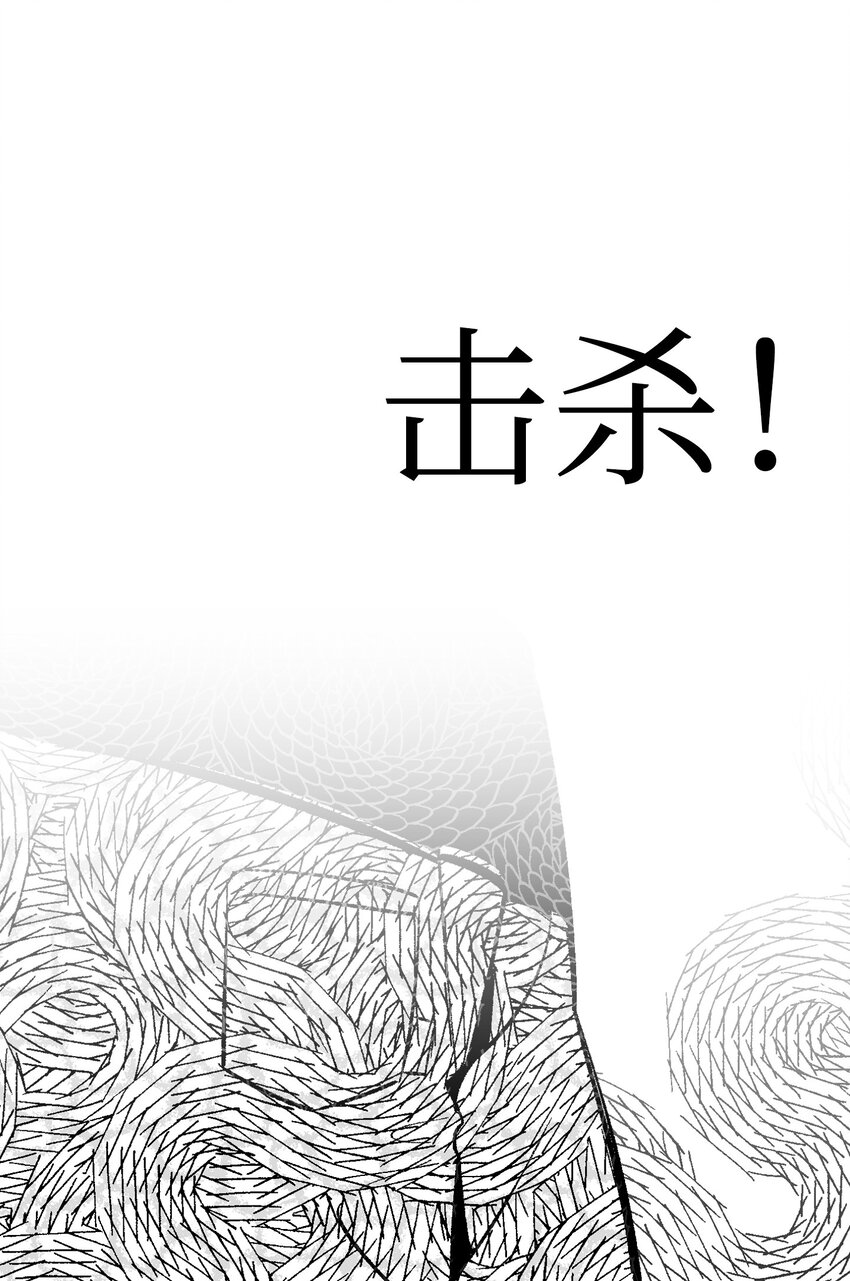 骷髅奶爸韩漫全集-03 搬家3无删减无遮挡章节图片 