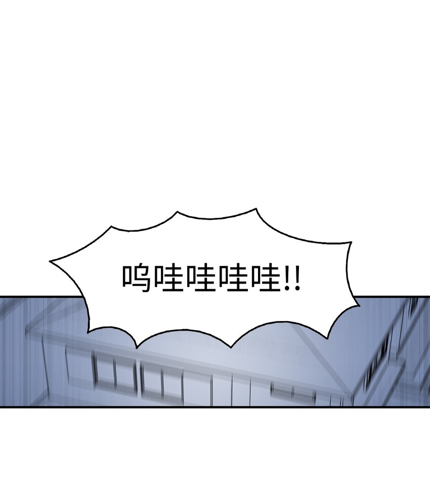 骷髅奶爸韩漫全集-03 搬家3无删减无遮挡章节图片 