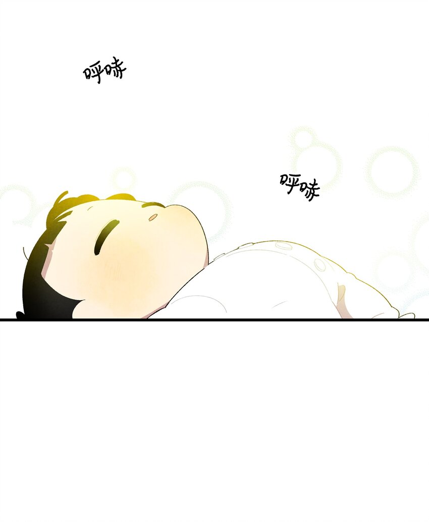 骷髅奶爸韩漫全集-03 搬家3无删减无遮挡章节图片 