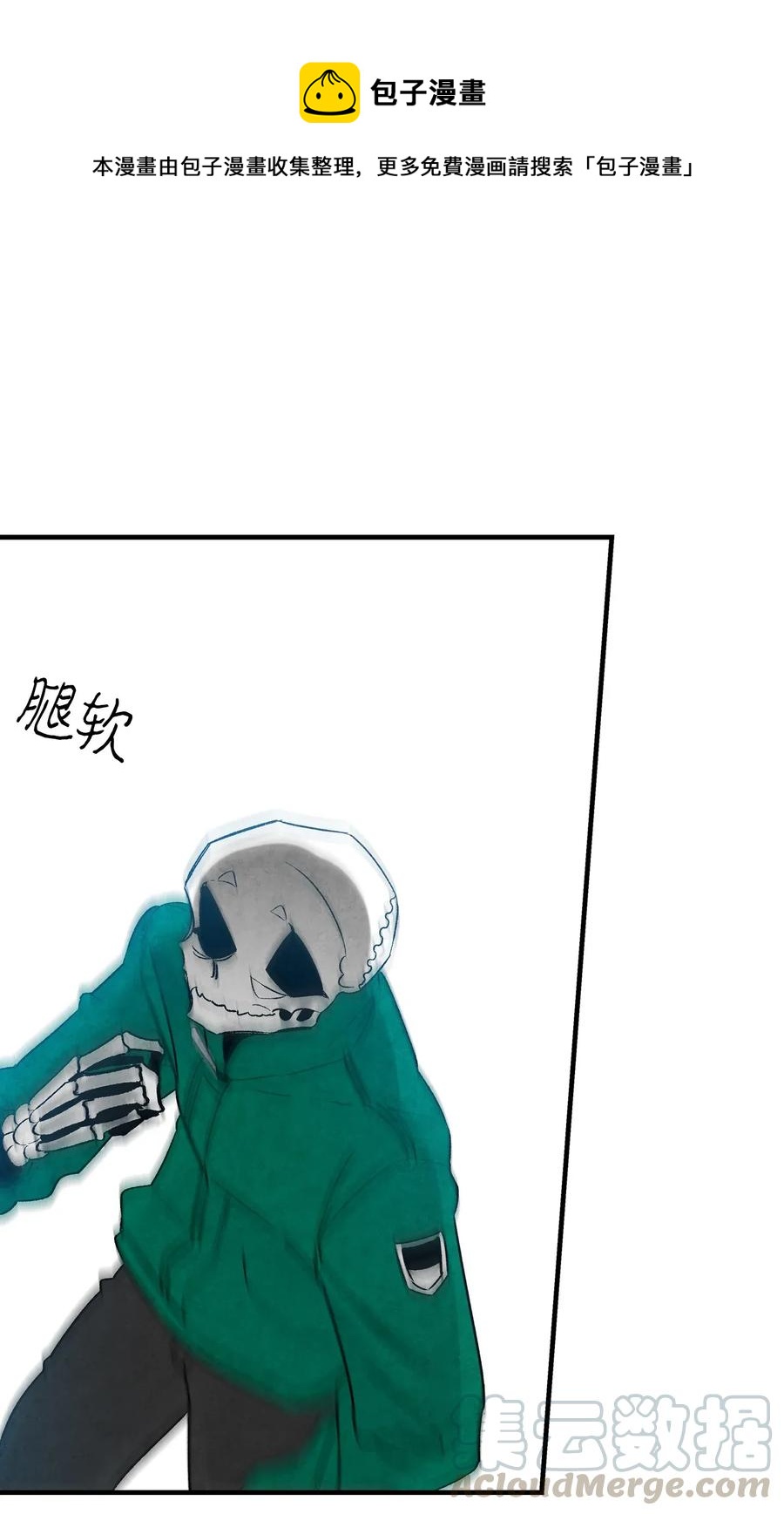 骷髅奶爸韩漫全集-21 虚惊一场无删减无遮挡章节图片 