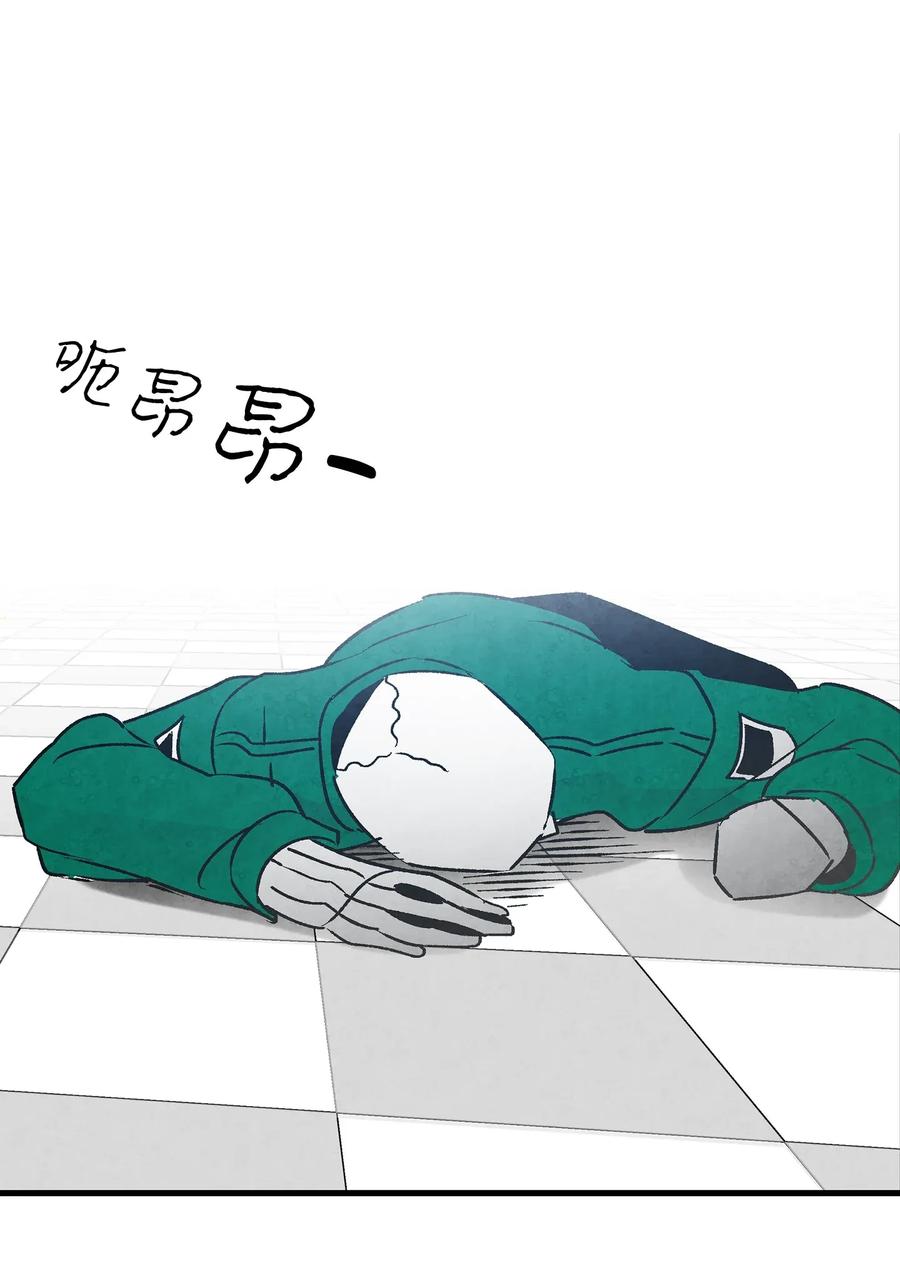 骷髅奶爸韩漫全集-21 虚惊一场无删减无遮挡章节图片 