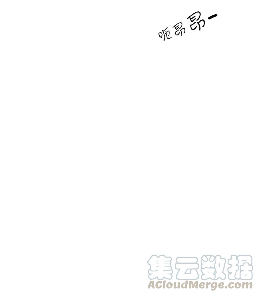 骷髅奶爸韩漫全集-21 虚惊一场无删减无遮挡章节图片 