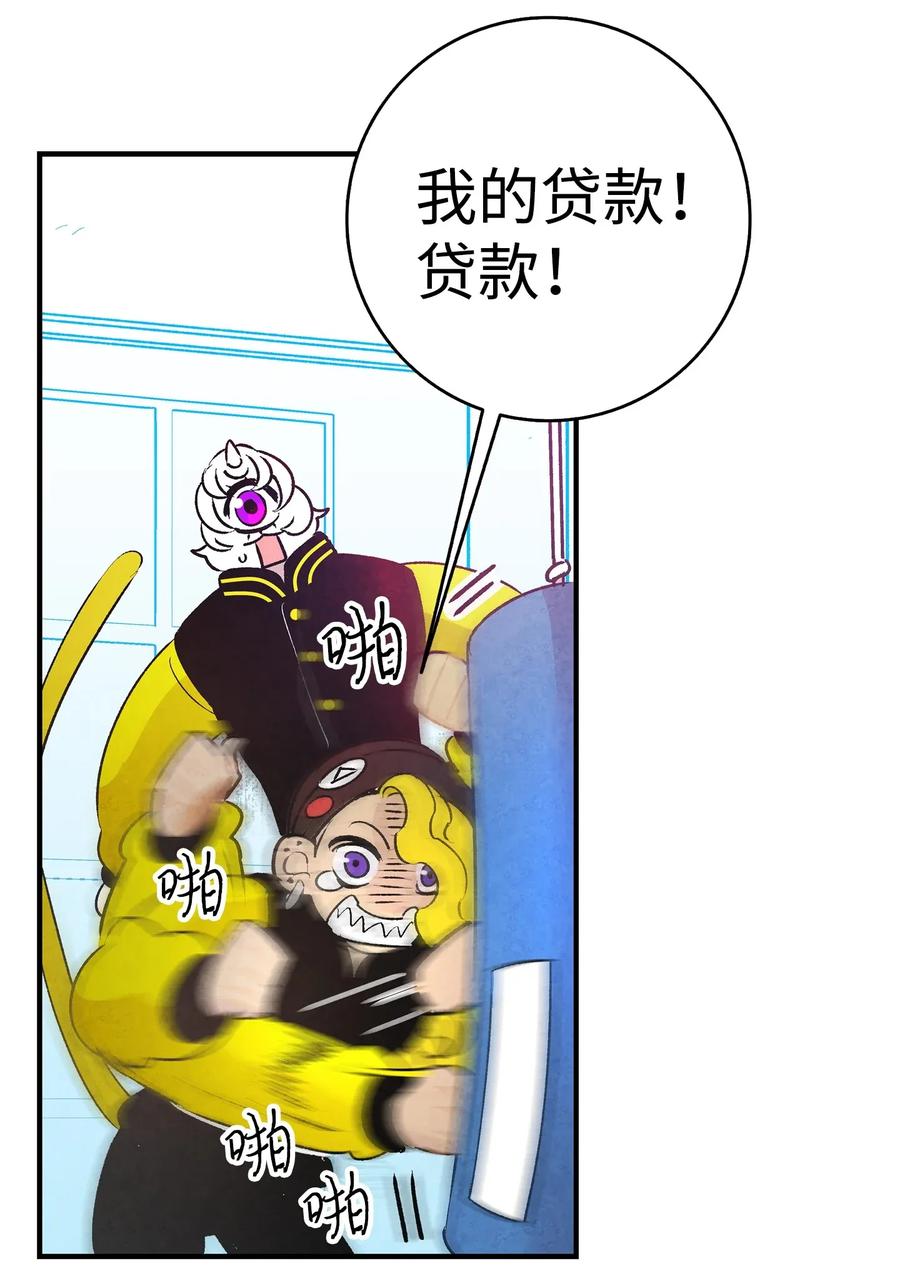 骷髅奶爸韩漫全集-21 虚惊一场无删减无遮挡章节图片 