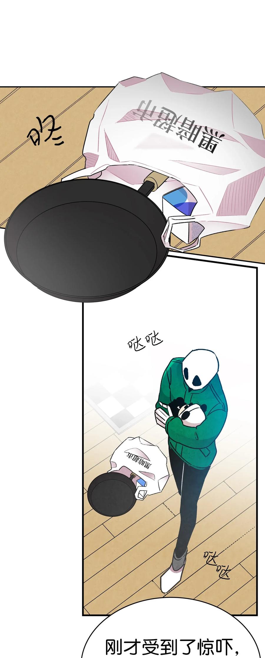 骷髅奶爸韩漫全集-21 虚惊一场无删减无遮挡章节图片 