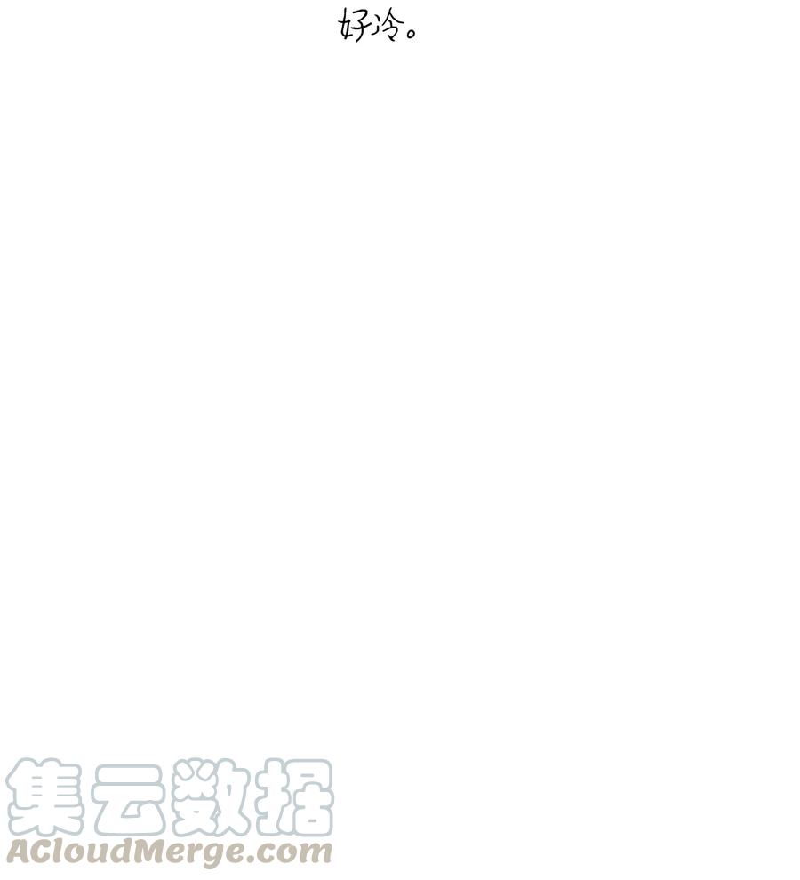 骷髅奶爸韩漫全集-21 虚惊一场无删减无遮挡章节图片 