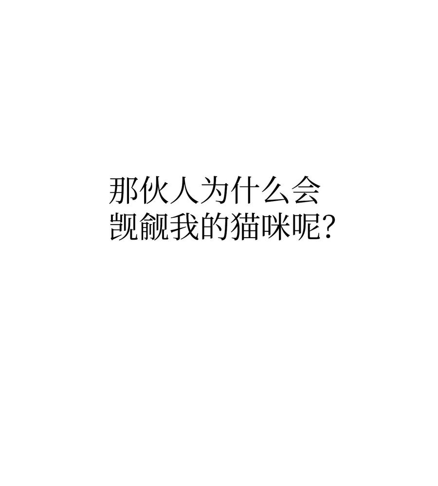 骷髅奶爸韩漫全集-22 蝴蝶病了无删减无遮挡章节图片 