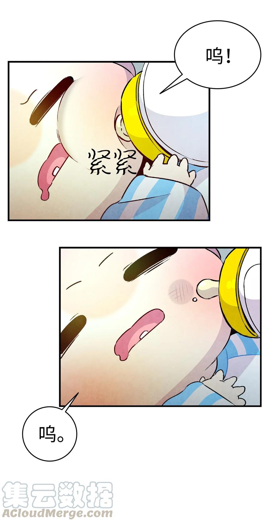 骷髅奶爸韩漫全集-22 蝴蝶病了无删减无遮挡章节图片 