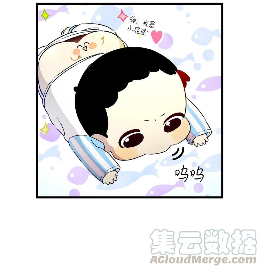 骷髅奶爸韩漫全集-22 蝴蝶病了无删减无遮挡章节图片 