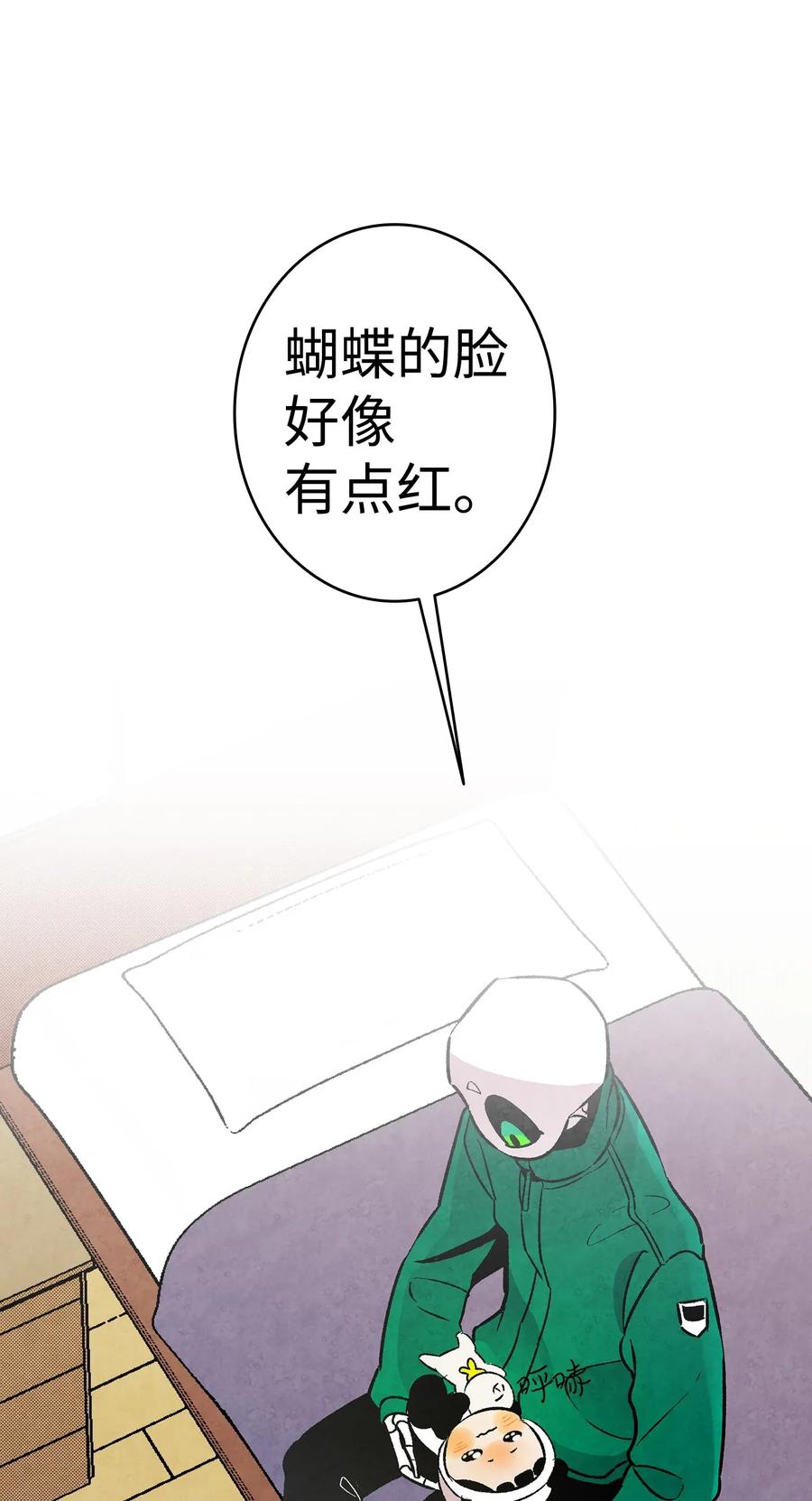 骷髅奶爸韩漫全集-22 蝴蝶病了无删减无遮挡章节图片 