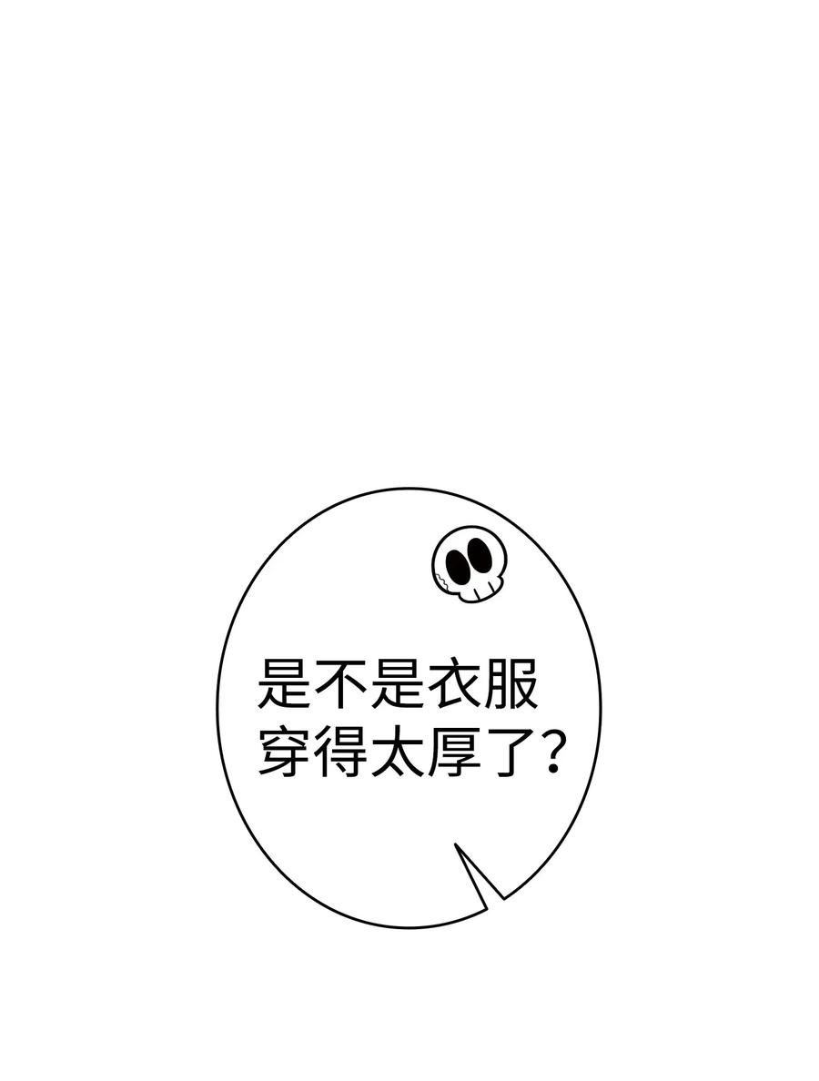 骷髅奶爸韩漫全集-22 蝴蝶病了无删减无遮挡章节图片 