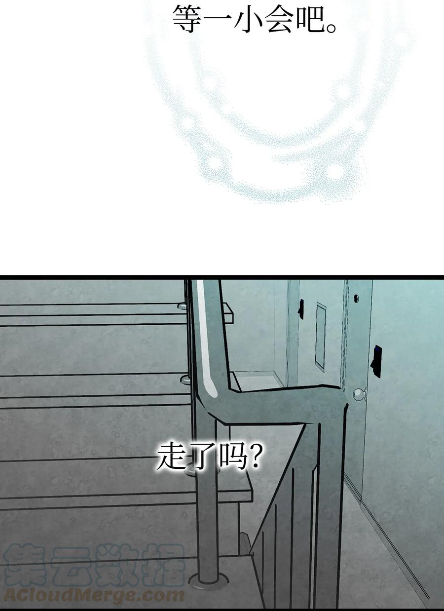 骷髅奶爸韩漫全集-22 蝴蝶病了无删减无遮挡章节图片 