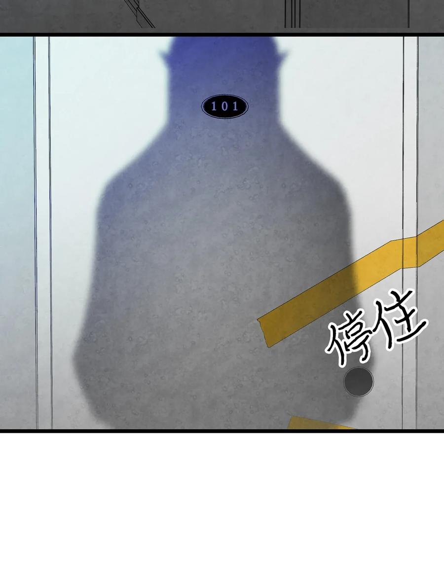骷髅奶爸韩漫全集-22 蝴蝶病了无删减无遮挡章节图片 