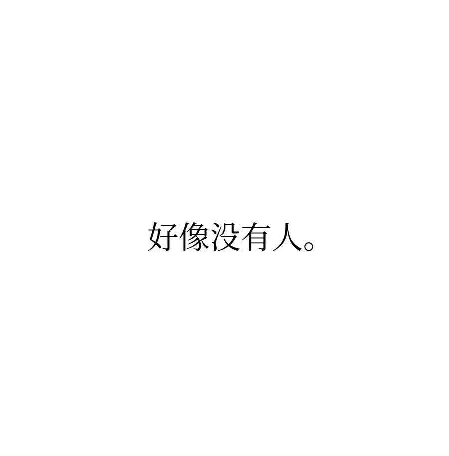骷髅奶爸韩漫全集-22 蝴蝶病了无删减无遮挡章节图片 
