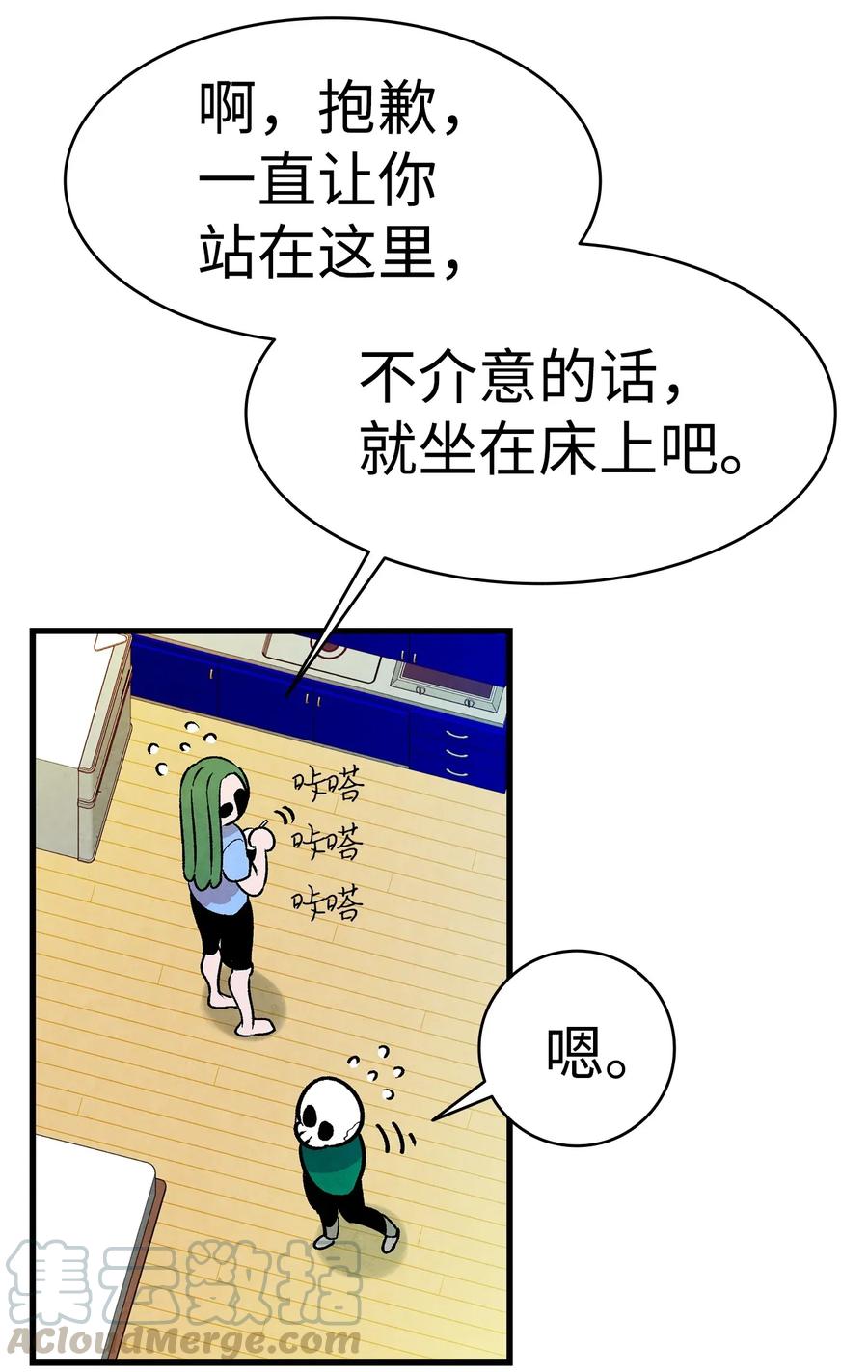 骷髅奶爸韩漫全集-23 小偷无删减无遮挡章节图片 