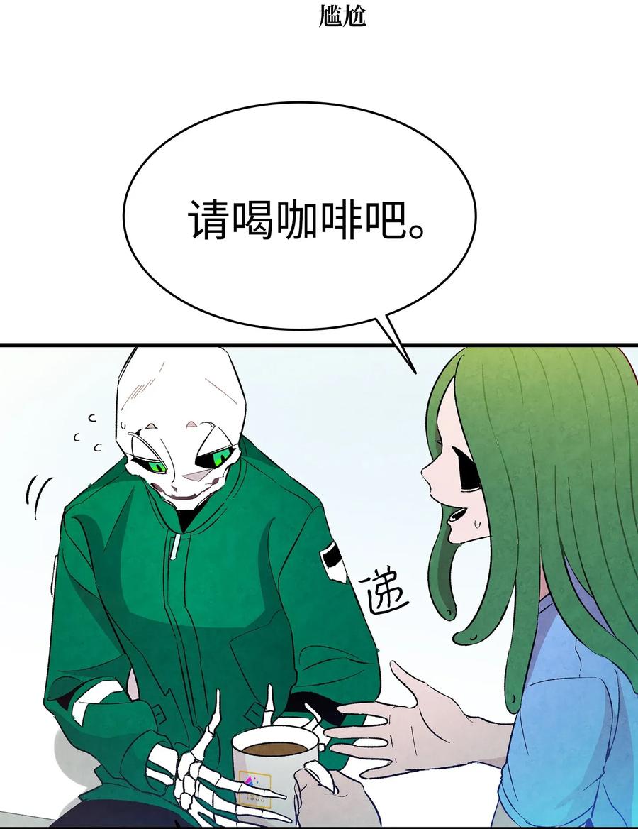 骷髅奶爸韩漫全集-23 小偷无删减无遮挡章节图片 