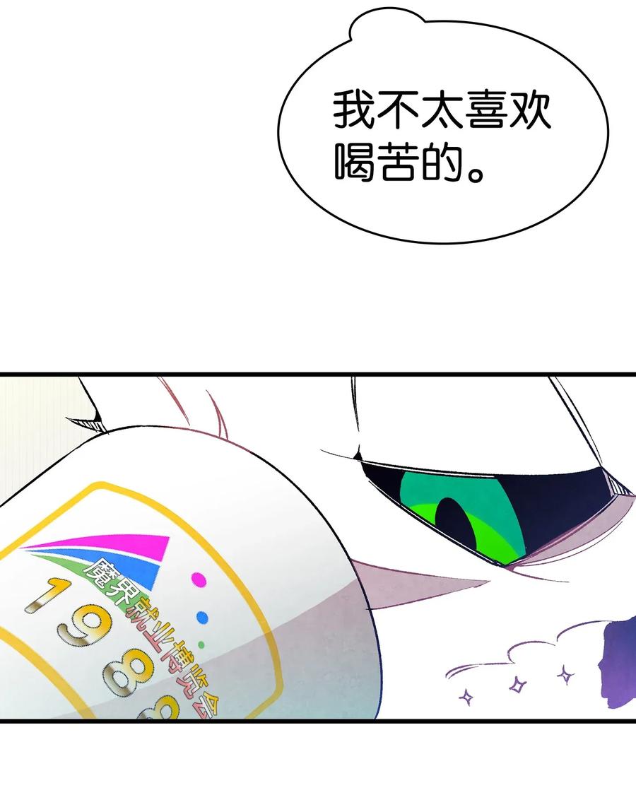 骷髅奶爸韩漫全集-23 小偷无删减无遮挡章节图片 