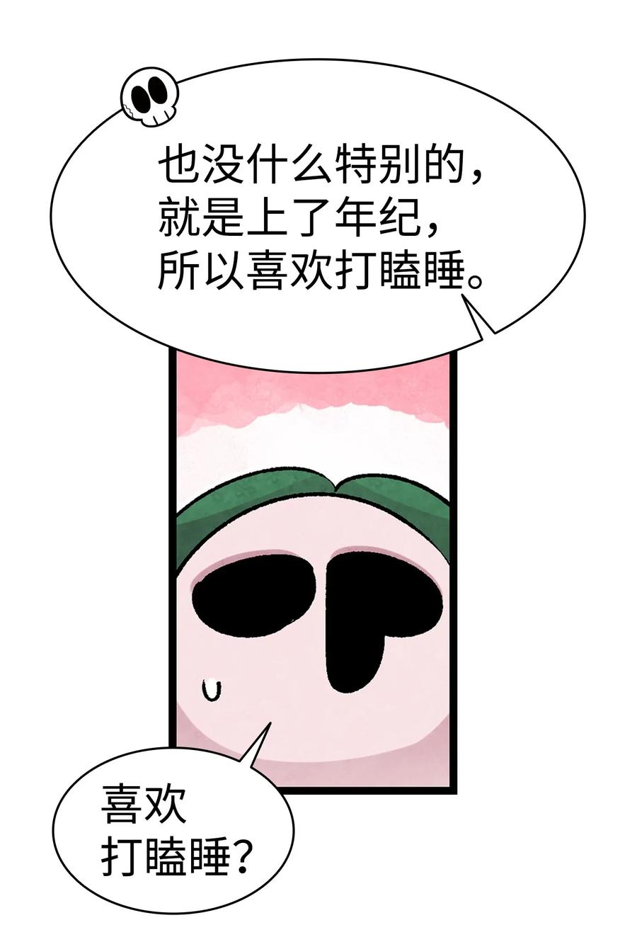 骷髅奶爸韩漫全集-23 小偷无删减无遮挡章节图片 