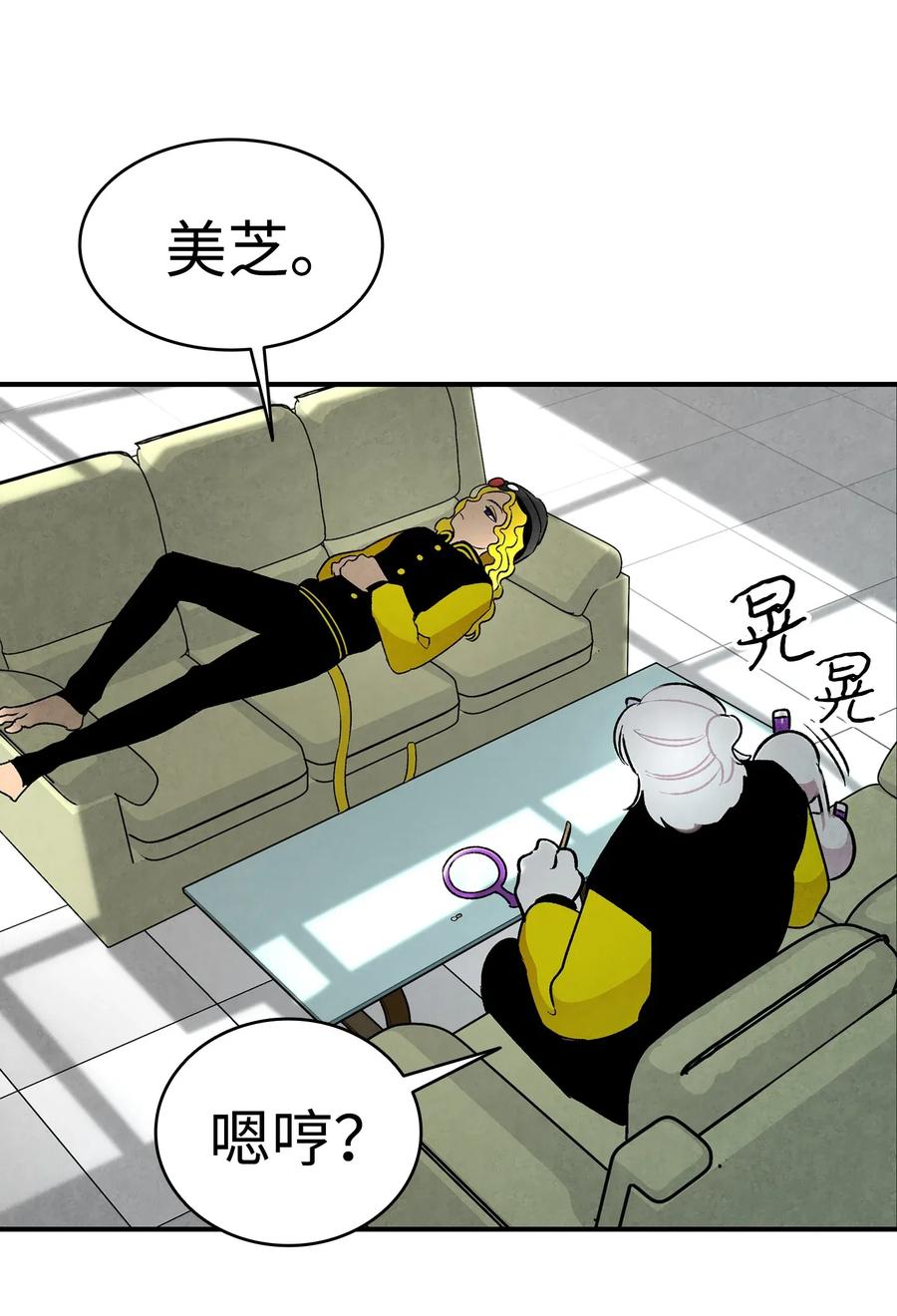 骷髅奶爸韩漫全集-23 小偷无删减无遮挡章节图片 